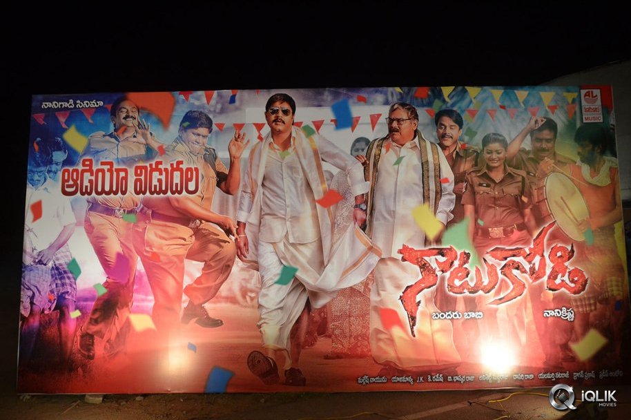 Naatukodi-Movie-Audio-Launch